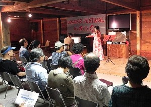 川口彩子(ビオラ）＋藤田彰(ピアノ)